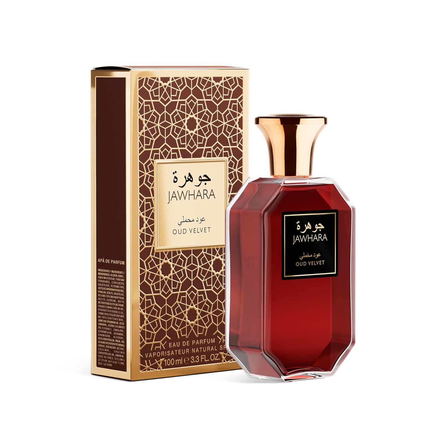 Jawhara Oud Velvet | Woody Ambery Eau de Parfum 3.3 fl oz | Oud with Notes of Saffron, Amber Wood, Leather and Warm Vanilla | Long Lasting | Everyday Wear | Travel Size